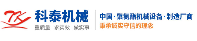 金諾冷鐓機品牌logo